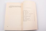 О. Хандлин, "Вырванные с корнем", 1955 g., издательство имени Чехова, Ņujorka, 378 lpp., izdevēja ie...