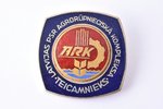 nozīme ar dokumentu, Latvijas PSR Agrorūpnieciskā kompleksa teicamnieks, Latvija, PSRS, 1989 g., 26....