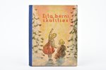 "Eita, bērni, skatīties!", Harija Gricēviča oriģināllitografijas, 1941 g., Latvju grāmata, Rīga, pie...