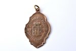 žetons, Livonijas pievienošanas Krievijas Impērijai 200 gadu jubileja, bronza, Latvija, Krievijas Im...