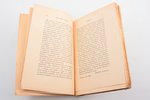 Джеймс Паркс, "Евреи среди народов мира. Обзор причин антисемитизма", 1932 g., YMCA-Press, Parīze, 2...