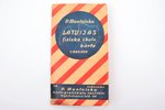 Latvijas karte, "Latvijas fiziskā skolu karte", 1:800000, P. Mantnieka kartogrāfijas institūts, Rīga...