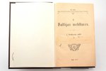 "Iz Baltijas vēstures", J. Krodznieka raksti (I,II,III daļas), 1912-1913 g., R.L.B. Derīgu grāmatu n...