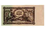 20 lati, banknote, sērijas "D", 1935 g., Latvija, AU, XF...