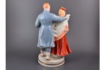 statuete, Tautas deja, porcelāns, Rīga (Latvija), PSRS, Rīgas porcelāna rūpnīca, modeļa autors - Zin...