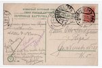 atklātne, Rīgas jūrmala, Latvija, Krievijas impērija, 20. gs. sākums, 13.6х8.8 cm...