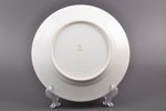 šķīvis, Aizsargi, porcelāns, M.S. Kuzņecova rūpnīca, Rīga (Latvija), 1934-1936 g., Ø 24.2 cm, otrā š...