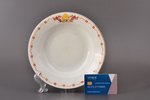 zupas šķīvis, LKOK - Lāčplēša kara ordeņa kavalieru biedrība, porcelāns, M.S. Kuzņecova rūpnīca, Rīg...