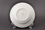 zupas šķīvis, LKOK - Lāčplēša kara ordeņa kavalieru biedrība, porcelāns, M.S. Kuzņecova rūpnīca, Rīg...