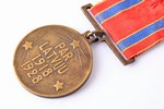 piemiņas medaļa, Latvijas Republikas atbrīvošanas cīņu 10 gadu jubileja (ar šķēpiem), Latvija, 1928...