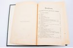 Головачев П. М., "Сибирь", серия «Великая Россия. Географические, этнографические и культурно-бытовы...