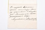 brošūra, Romanovu dinastijas 300 gadu jubileja, Н.К. Миловидов, "К майским торжествам в Москве. Покл...