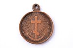 medaļa, "Krievu—turku kara piemiņai 1877-1878", bronza, Krievijas Impērija, 19. gs. beigas, 32 x Ø 2...