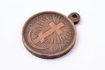 medaļa, "Krievu—turku kara piemiņai 1877-1878", bronza, Krievijas Impērija, 19. gs. beigas, 32 x Ø 2...