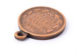 medaļa, "Krievu—turku kara piemiņai 1877-1878", bronza, Krievijas Impērija, 19. gs. beigas, 32 x Ø 2...