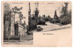 atklātne, Rīgas jūrmala, Ķemeri (Kemmern), Latvija, Krievijas impērija, 20. gs. sākums, 13.8х9 cm...