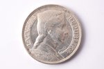 4 monētu komplekts: 1 lats (1924), 5 lati (1931), 2 lati (1926), 50 santīmi (1922), sudrabs, niķelis...