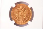 Krievijas Impērija, 15 rubļi, 1897 g., "Nikolajs II", zelts, AU 55, 900 prove, 12.9 g, tīra zelta sv...