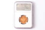 Krievijas Impērija, 15 rubļi, 1897 g., "Nikolajs II", zelts, AU 55, 900 prove, 12.9 g, tīra zelta sv...