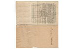 obligācija, vekselis, 9 gab. komplekts, 1931-1940 g., Latvija...