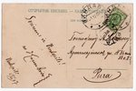 atklātne, Ventspils (Windau), Latvija, Krievijas impērija, 20. gs. sākums, 14х9 cm...