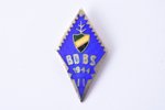 nozīme, BDBS, Bulduru dārzkopības skola, sudrabs, 875 prove, Latvija, PSRS, 1944 g., 29.5 x 16.5 mm,...
