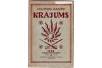 "Militāru rakstu krājums Nr.3", 1924 g., Armijas komandiera štaba izdevums, 208 lpp., 23.3x15.5 cm...
