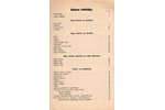 veterinārsts pulkvedis-leitnants Soste, "Zirgu apkalšana un nagu kopšana", 1934 g., Autora izdevums,...