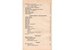 veterinārsts pulkvedis-leitnants Soste, "Zirgu apkalšana un nagu kopšana", 1934 g., Autora izdevums,...