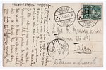 fotogrāfija, Lubāna, skola, Latvija, 20. gs. 20-30tie g., 13.6х8.8 cm...