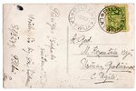 fotogrāfija, Piltene, Latvija, 20. gs. 20-30tie g., 14х9 cm...