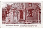 atklātne, Rīgas jūrmala, Melluži, Latvija, Krievijas impērija, 20. gs. sākums, 14.2х9 cm...