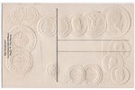 atklātne, Krievijas impērijas monētas, Krievijas impērija, 20. gs. sākums, 14х9 cm...