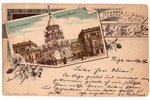 atklātne, Rīga, Dvinskas dzelzceļa stacija, Latvija, Krievijas impērija, 20. gs. sākums, 14.3х9.2 cm...