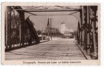 fotogrāfija, Daugavpils, Latvija, 20. gs. 20-30tie g., 13.5х8.5 cm...
