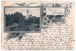atklātne, Gruss aus Peterskapelle, Pēterciems, Saulkrastu apkārtnē, sūtīta 1901.g. no Hincenbergas u...