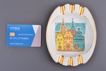 pelnu trauks, "Rīga", porcelāns, Rīgas porcelāna rūpnīca, Rīga (Latvija), PSRS, 1968-1980 g., 12.2 x...