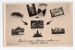 fotogrāfija, Dziesmu svētki, Dikļi, Latvija, 20. gs. 20-30tie g., 13.5х8.5 cm...