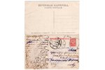 atklātne, 2 gab., Penza, Krievijas impērija, 20. gs. sākums, 13.8х8.8 cm...