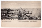 atklātne, Ņižņijnovgoroda, Krievijas impērija, 20. gs. sākums, 13.8х9.2 cm...