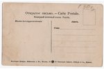 atklātne, Rjazaņ, Krievijas impērija, 20. gs. sākums, 13.8х8.8 cm...