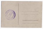fotogrāfija, Rīga, svinīgais pasākums, Latvija, 20. gs. 20-30tie g., 13.8х8.8 cm...