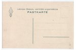 atklātne, skauti, Latvija, 20. gs. 20-30tie g., 14.8х10 cm...