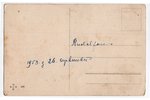 atklātne, humors, Krievijas impērija, 20. gs. sākums, 13.8х9 cm...