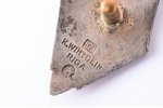 nozīme, RAPS (mācību iestāde), sudrabs, 875 prove, Latvija, 20.gs. 30ie gadi, 31.5 x 16.3 mm, 3.37 g...