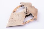 nozīme, Rīgas ģimnāzija (Д.М.Р.Г.), sudrabs, zelts, Latvija, 1921 g., 38 x 27 mm, 7.66 g...