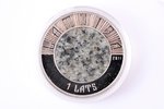 1 lats, 2011 g., Akmens monēta, sudrabs, granīts, 925 prove, Latvija, sudraba svars 13.60 g, Ø 35 mm...