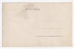 fotogrāfija, Rīgas jūrmala, Latvija, 20. gs. 20-30tie g., 13.6х8.6 cm...