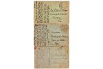 atklātne, 3 gab., ar roku zīmētas, Latvija, 20. gs. 20-30tie g., 13.5х8.6 cm...