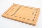 Dr. ing. Alvils Buholcs, "Fotogrammetrija", 1920/30-ie g., A. Gulbja apgādībā, Rīga, 224 lpp., 22.5...